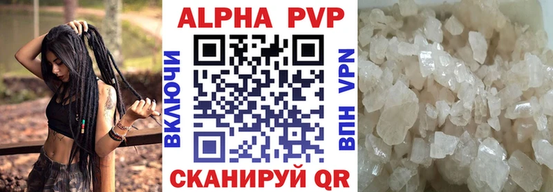 Наркошоп Кадников A-PVP  Меф мяу мяу 