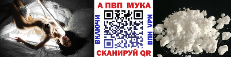 Alpha PVP мука  маркетплейс какой сайт  Кадников  цены наркотик 
