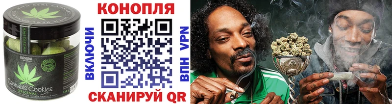 Печенье с ТГК марихуана  Кадников 