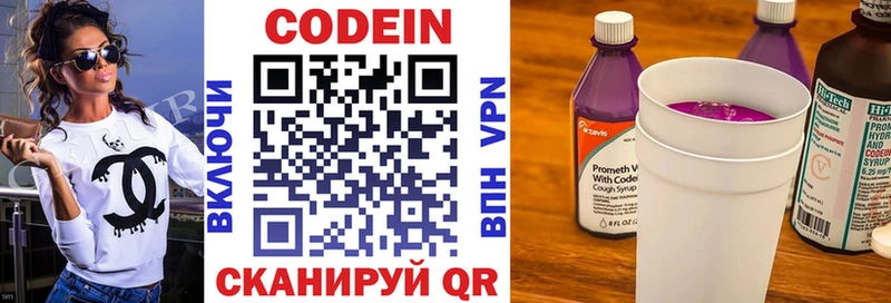 omg зеркало  Кадников  Кодеин напиток Lean (лин) 