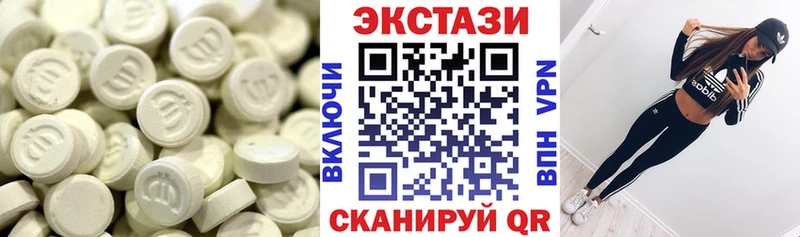 Экстази XTC  как найти наркотики  Кадников 