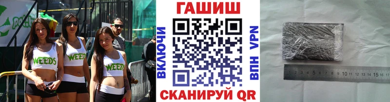 что такое Кадников ГАШИШ убойный