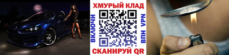 ГЕРОИН афганец  Кадников 