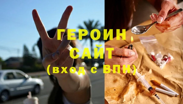 MDMA Заводоуковск