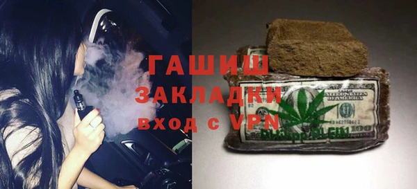 хмурый Заволжск