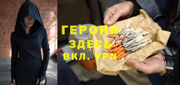 хмурый Заволжск