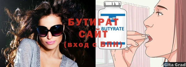 мет Ельня