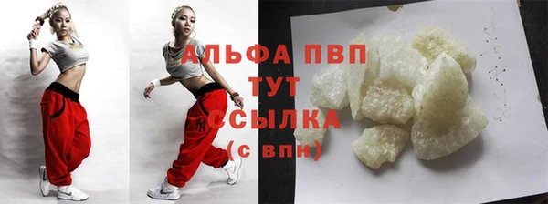 MDMA Заводоуковск