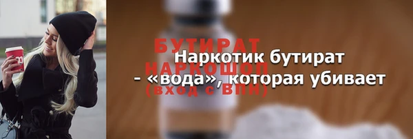 mix Домодедово