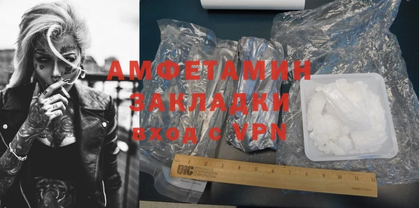 мдма Елабуга