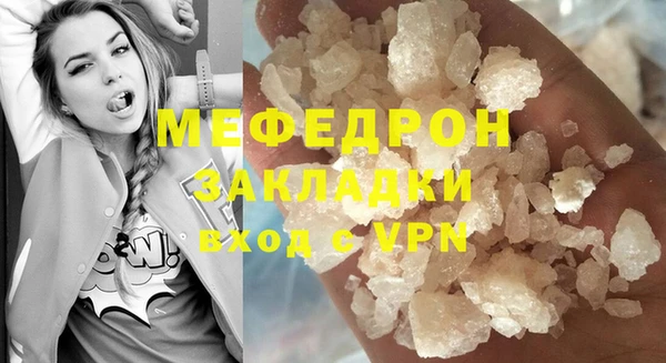 MDMA Заводоуковск