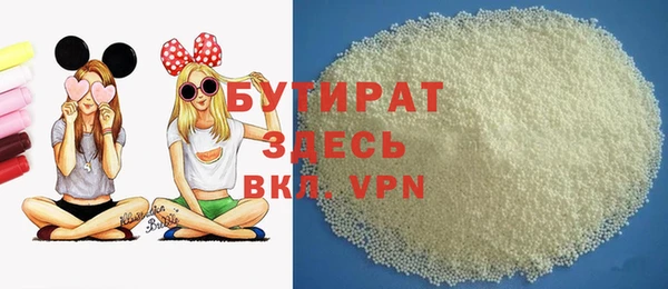 MDMA Заводоуковск
