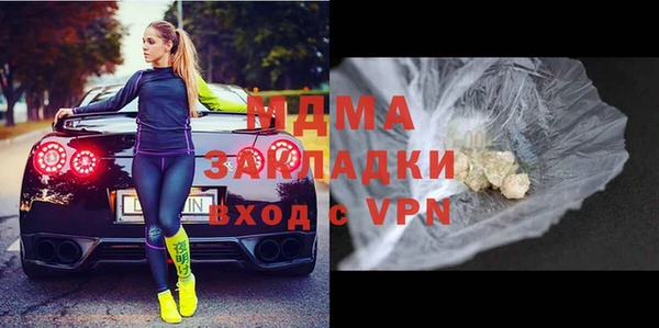 MDMA Заводоуковск