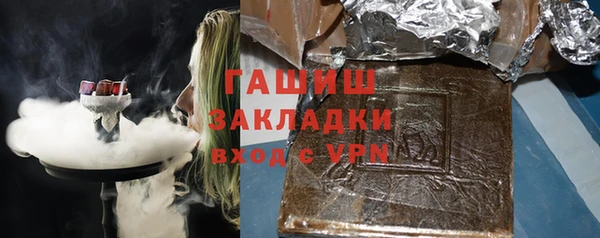 MDMA Заводоуковск