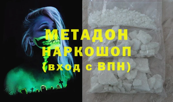 COCAINE Заволжье
