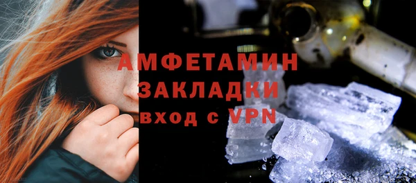 MDMA Заводоуковск