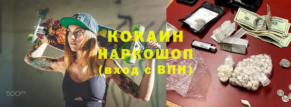MDMA Заводоуковск