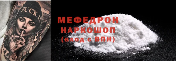 COCAINE Заволжье