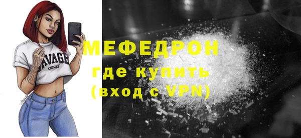 круглые Одинцово