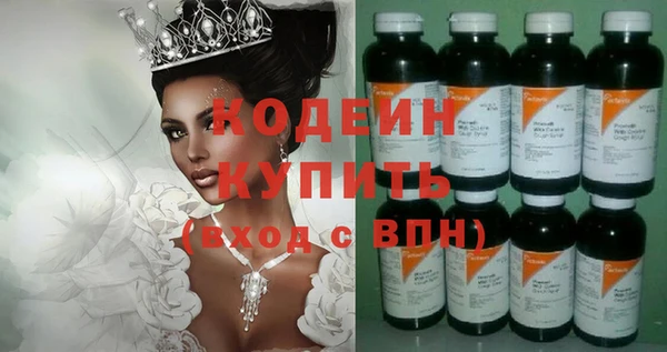 хмурый Заволжск