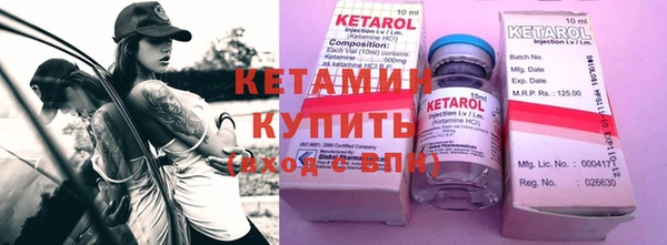MDMA Заводоуковск