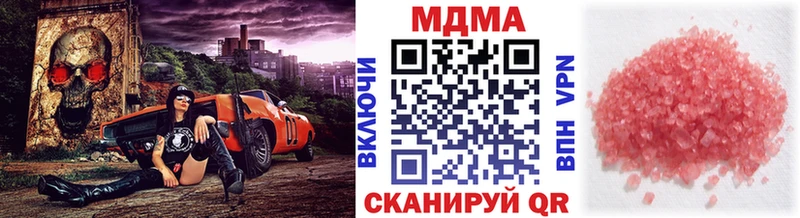МДМА VHQ  Кадников 