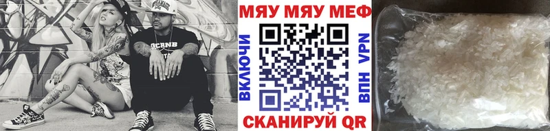МЯУ-МЯУ 4 MMC Кадников