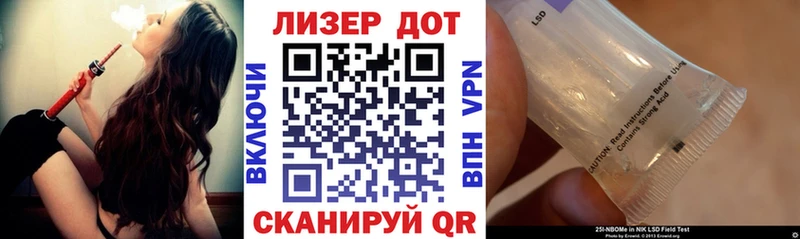 Марки N-bome 1,8мг  hydra как войти  Кадников 