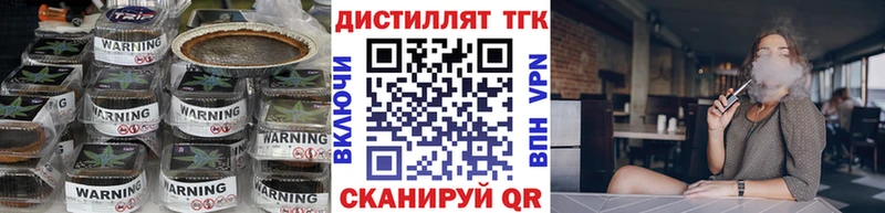 hydra ссылка  Кадников  Дистиллят ТГК жижа 